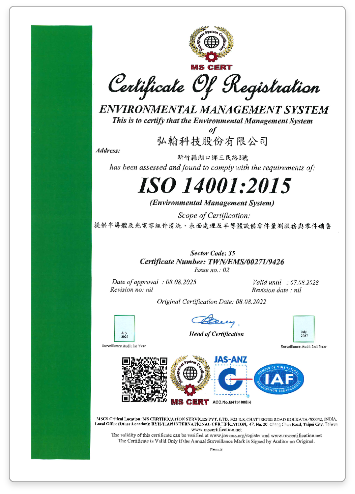 ISO 14001:2015 環境管理系統認證